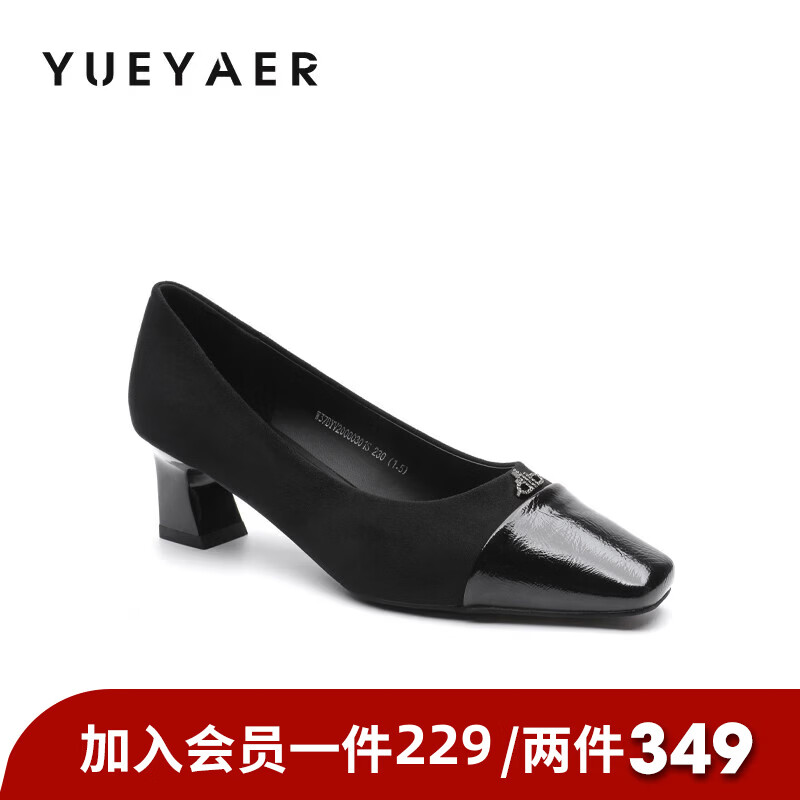 月芽儿2025年冬季季新款浅口方头单鞋女拼色气质简约一脚蹬通勤鞋 黑色01S 34