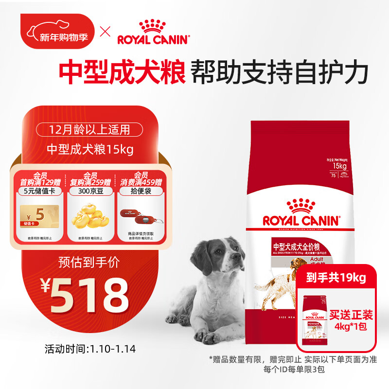 �ʼҹ��� ��Ȯ���� Ȯ�� ���� ����Ȯ M25 ȫ��Ȯ�� 12�� 15KG 431.1Ԫ