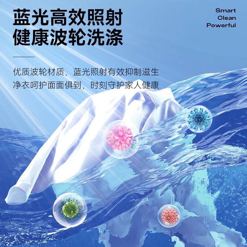 长红幸福号13公斤洗衣机全自动波轮洗衣机家用小型洗烘一体脱水甩干机大容量直排式出租屋宿舍公寓 10KG【蓝光抑菌+智能风干+强劲电机】 波轮