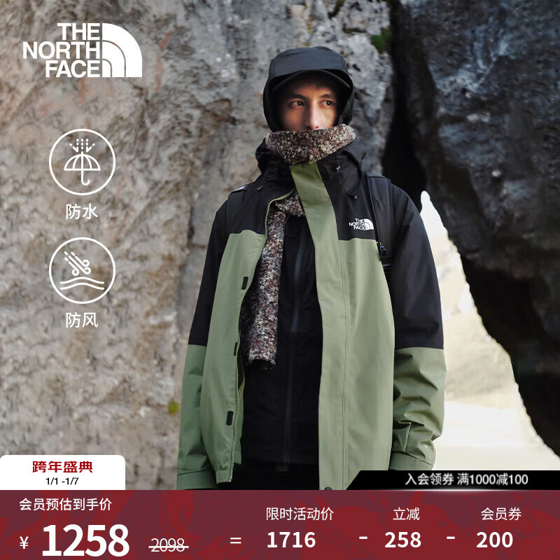 北面（The North Face）硬壳冲锋衣男三合一SANGRO抓绒内胆防风防水保暖25秋冬款|89ZP D0L/绿色 XL /180