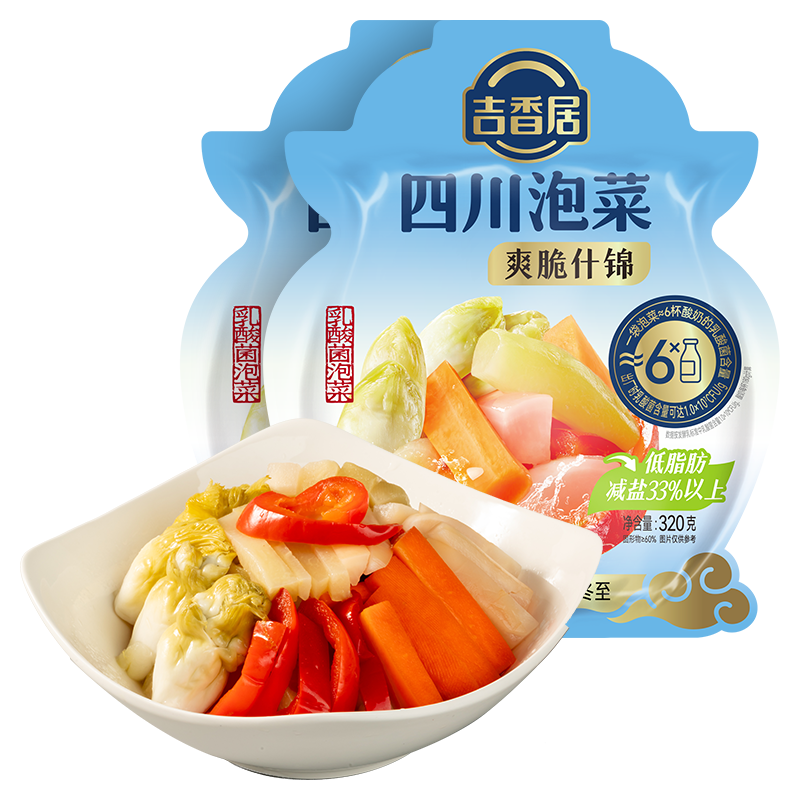 吉香居四川泡菜儿菜 传统老坛爽脆什锦萝卜片下饭减盐低脂泡菜酸辣爽口  爽脆什锦320g*2袋【新升级】