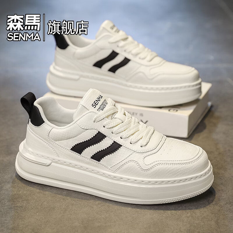 森馬男鞋2026年新款春季高级感百搭休闲板鞋青少年厚底防滑小白运动鞋 米黑【基础款】 39 标准码数/现货秒发