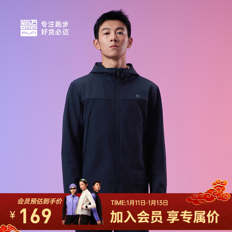 必迈（bmai）新品跑步魔方抓绒夹克v5男女款户外休闲保暖运动训练外套 夜幕黑 【男】 L