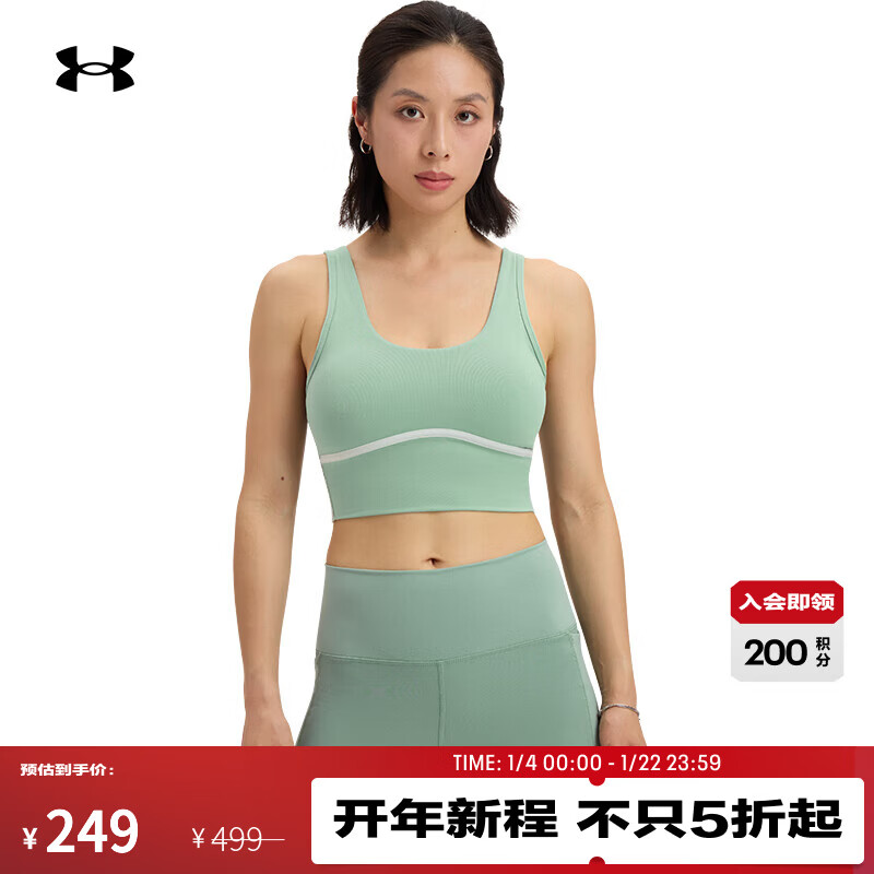 安德玛【柔感系列】UA春夏Meridian女子滚边训练运动背心6003529 石灰绿348 XL