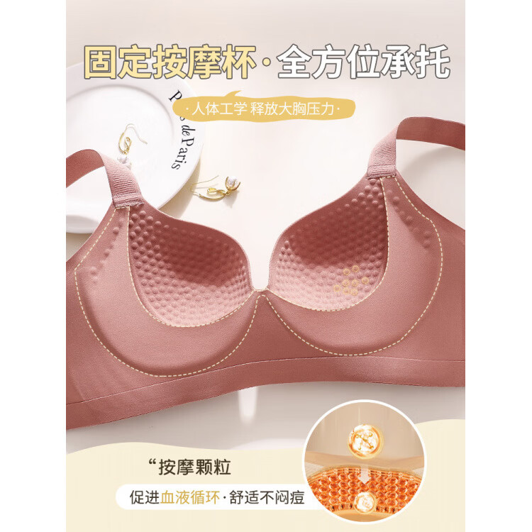 黛安芬(Triumph)聚拢文胸大胸显小胸内衣女款收副乳聚拢防下垂文胸无痕调整型 咖啡棕+粉肤色 90C 40