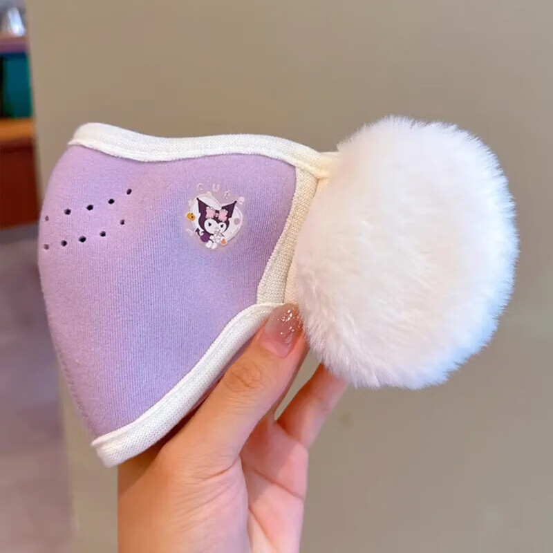 【甄选厂家】儿童冬季护耳口罩一体男童女童保暖防风耳套学生耳暖 儿童卡通款-紫色库洛米