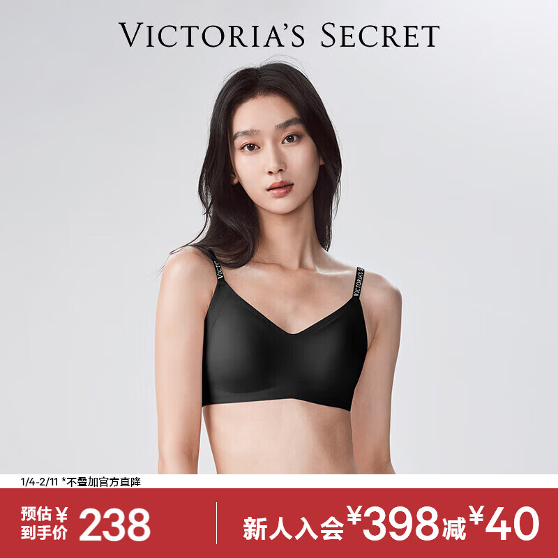 维多利亚的秘密（Victoria's Secret）明星同款 果冻条反重力软支撑无痕文胸PRO微聚拢MAX大胸显小