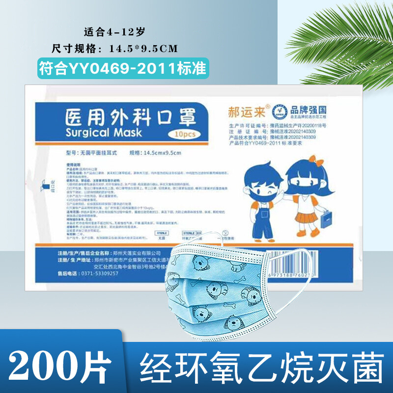 该商品价格走势稳步攀升,最高涨幅达到50%!购买前必读!