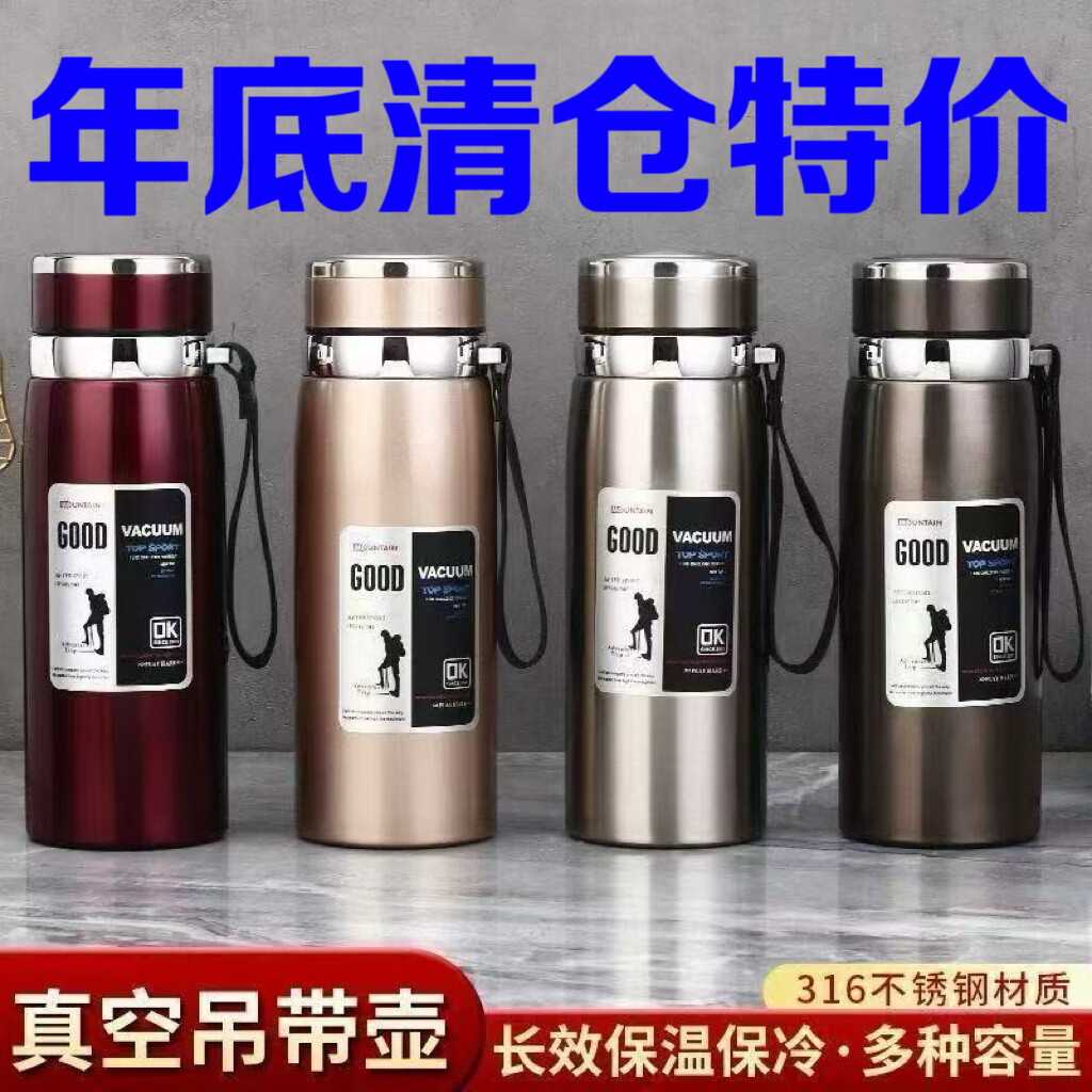 316不锈钢保温杯男女大容量便携车载学生水壶水杯户外泡茶杯子 杯刷/颜色随机发/慎选