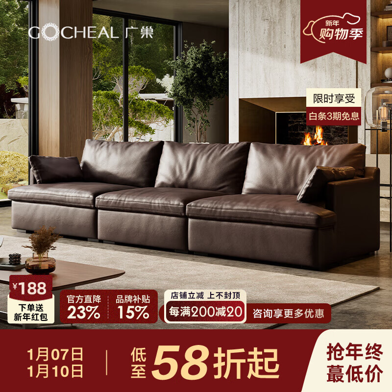 �㳲��GUANGCHAO��������ɳ�� ��ʽ���򸴹�ɳ������ȫ��Ƥͷ��ţƤֱ�Ŷ�����ɳ��B ����λ2.82�� ��������ɳ��/ȫ����ͷ��ţƤ/ȫ���ǡ� 13574Ԫ(������)