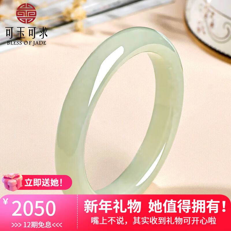 ���ڲ����������������������������� ��������� Ԣ���Ҹ����� ����������� Լ55-56���� 2050Ԫ