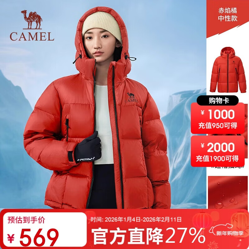 骆驼户外羽绒服冬季新款3A抗菌女款男款拒水加厚保暖防泼水面包服