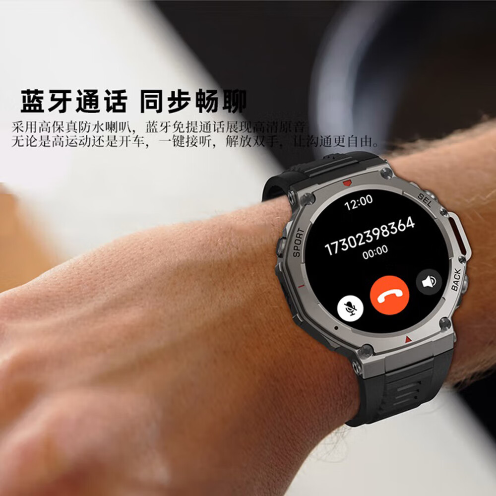 NINEWINDDM58 GPS50米深度防水游泳跑步多功能数据监测户外运动手表  DM58#红色 GPS+50米深度防水+通话+指南针