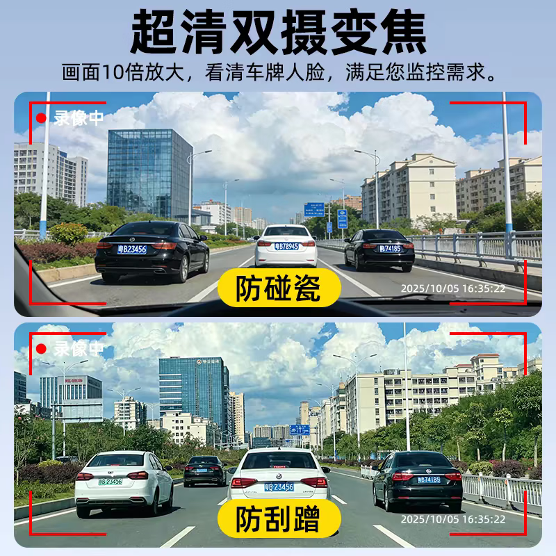 酷派车载摄像头停车监控24小时手机远程高清夜视无线免插电小巧车内监控器 4G雷达版+送99年流量+免插电+无网可用