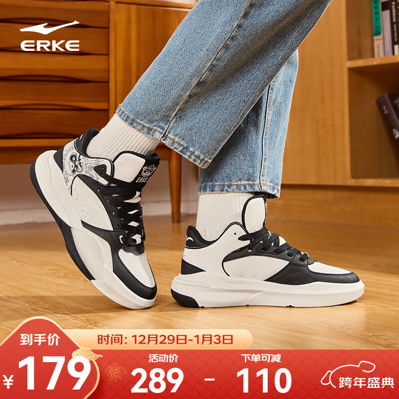 鸿星尔克板鞋男鞋冬季新款加绒棉鞋保暖高帮运动鞋厚底增高休闲鞋子男 微晶白/正黑【电池熊猫】 43