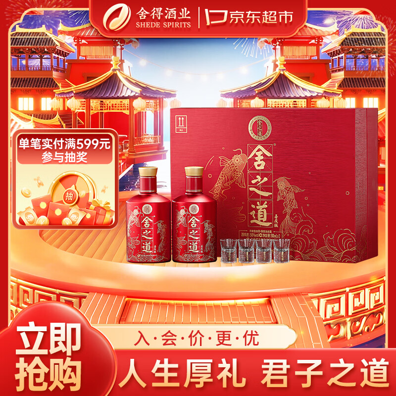 ��� ��֮�� 50�� Ũ���� 500ml 2ƿ 279.98Ԫ