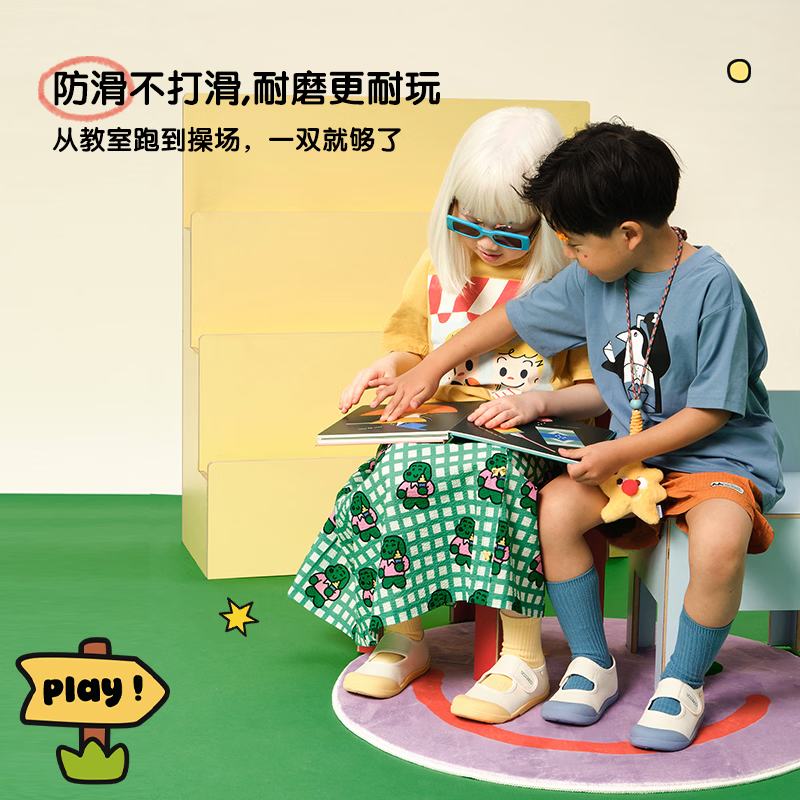 TOPSTAR儿童帆布鞋2026年春新款女童幼儿园室内鞋男童防滑小白鞋软底板鞋 米面黄底 28 内长18.0cm