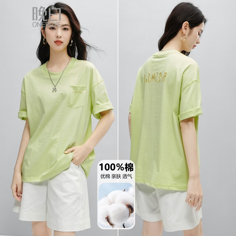 晚白【新品】2026年春款圆领落肩上衣全棉宽松休闲短袖T恤衫女 嫩绿色 M