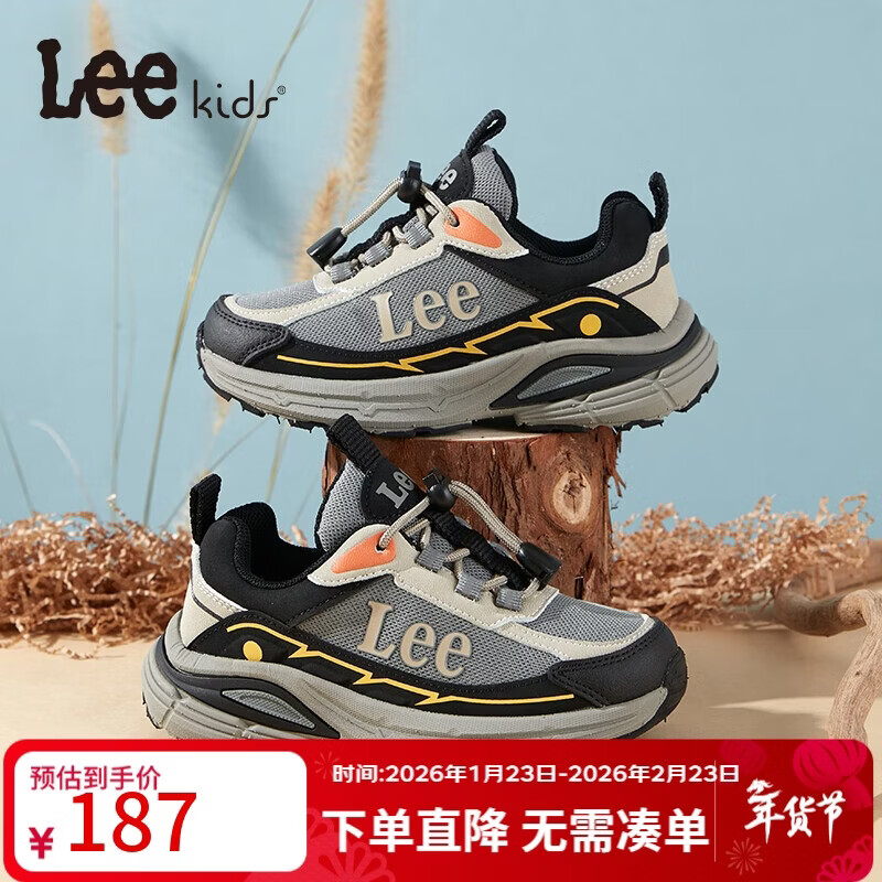 LEE KIDS童鞋秋季新款儿童透气跑步鞋女童防滑运动鞋男大童网面休闲老爹鞋 黑米 26 【建议脚长157-163mm】