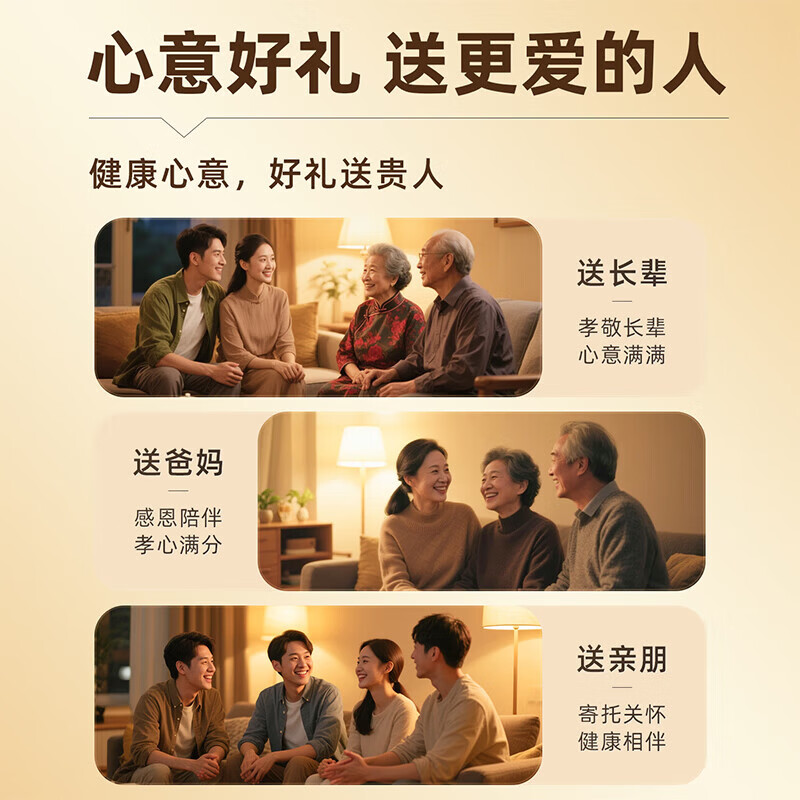 粗栗树西洋参红参灵芝鹿茸血片黑枸杞铁皮石斛滋补品送礼送长辈健康礼盒 【健康送礼】 220g*2盒