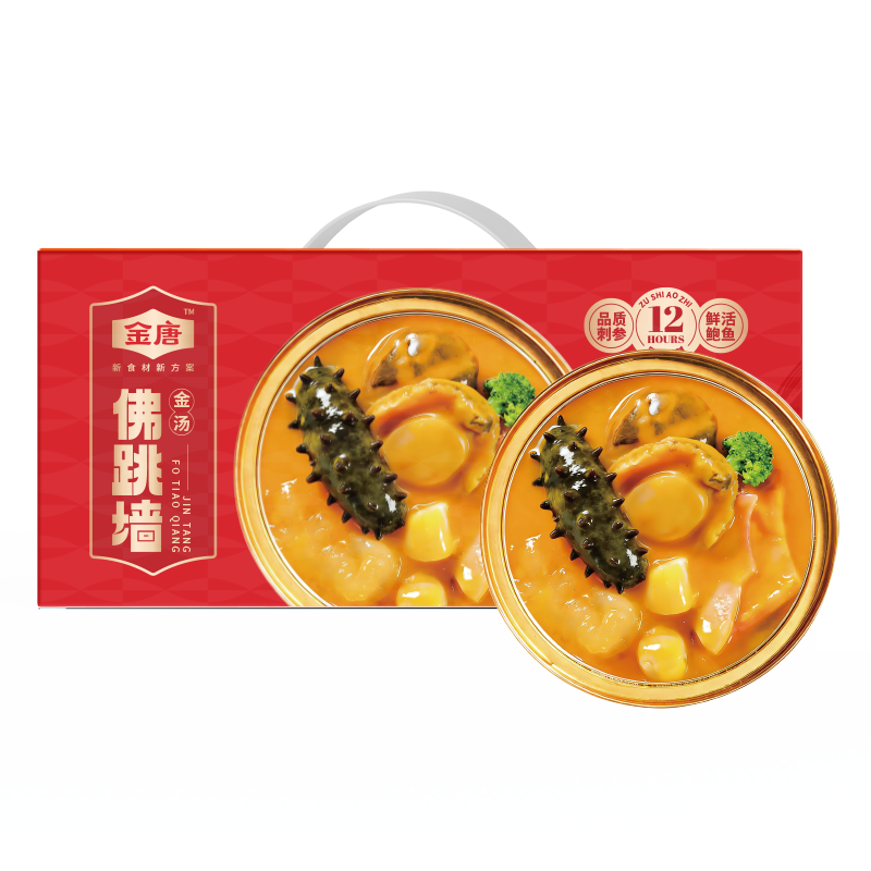 金唐正宗金汤佛跳墙6碗礼盒装1.56kg 海参鲍鱼花胶方便预制菜