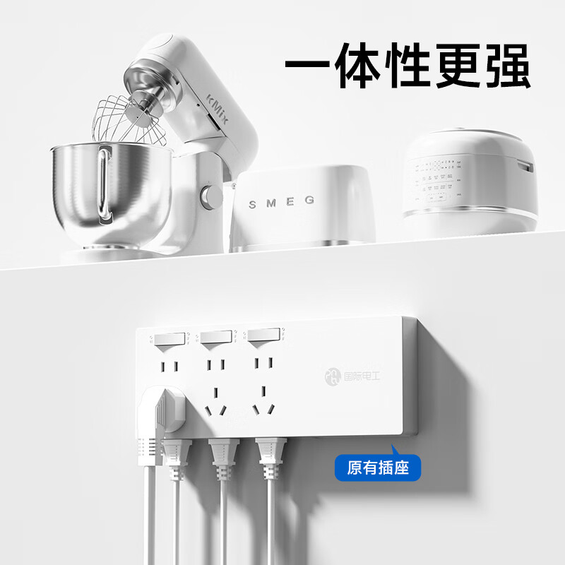 国际电工拓展扩展插座插排直插家用一转多带电源线多功能厨房分控开关排插 三开21孔【即插即用 分控断电 右插头 白色】
