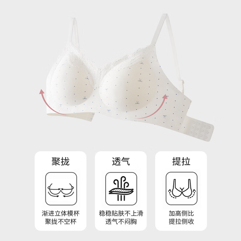 都市丽人蕾丝花边红色本命年内衣套装女士无痕文胸聚拢美背胸罩 2026年新款本命年红色女士内衣套装 M (建议75-90斤)