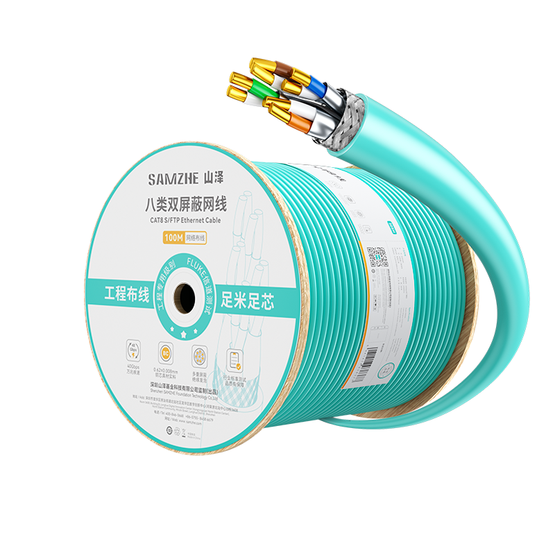 ɽ�� ���๤�̼����� 40G����˫���Ρ�0.62��0.008mm��ͭ��CAT8���װPOE����������100�� 8100WL