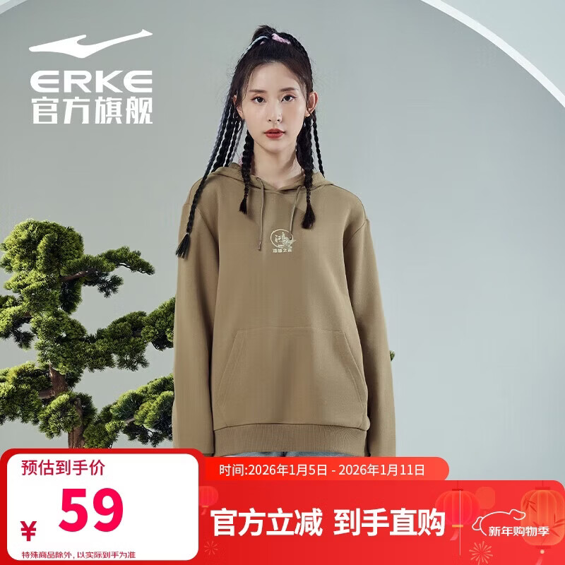 鸿星尔克鸿鹄丨卫衣男运动休闲秋季时尚国潮套头连帽运动上衣 奶咖棕 M