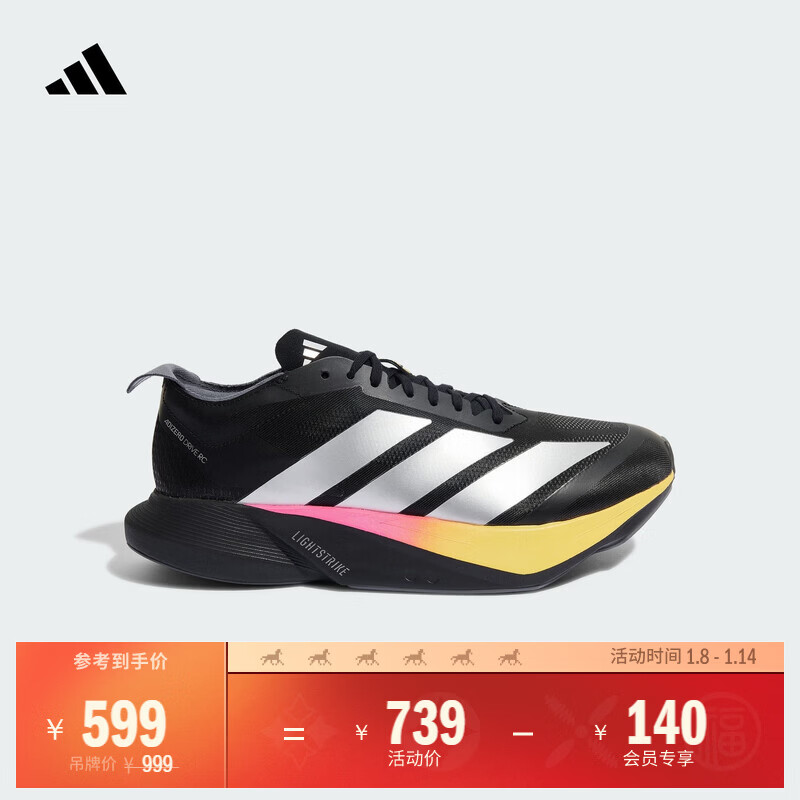 adidas ADIZERO DRIVE RC超轻缓震回弹专业竞速碳柱跑鞋阿迪达斯   黑色/金属银/亮粉色   46