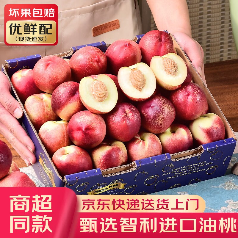 ���ڲ�������ζ�������������ʽ������۴����ӵ���ʱ��߶��и�ˮ��������� 2�ﾻ�� �̳���� ������130g+��33.9Ԫ