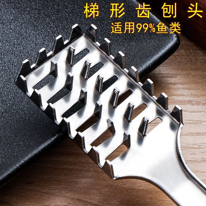 【甄选直发】鱼鳞刨去鳞挖腮两用刮鱼鳞不锈钢厨房用品鱼鳞 不伤鱼皮-可悬挂【4个】快速去鳞