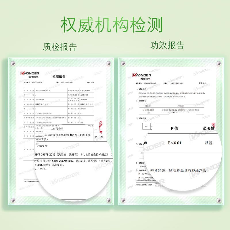 菲小主植萃氨基酸长效保湿留香持久香氛控油蓬松【赠500ml香氛沐浴露】 【控油+姜汁】洗发水*2瓶500ml 洗发露