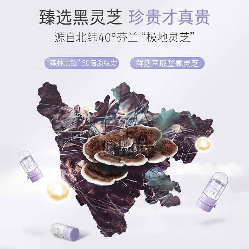 KAZOO多肽紧致淡纹安瓶颈膜套盒抗皱淡化颈纹补水保湿颈部护理面膜 1盒装【滋润保湿】