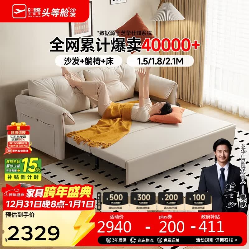 沙发床十大品牌排行榜揭晓这10款舒适实用，解锁家居新体验-图片6