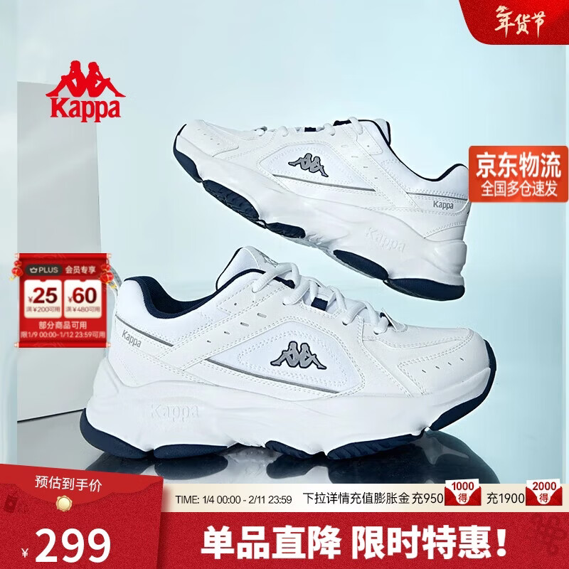 卡帕（Kappa）男鞋冬季运动老爹鞋子男款学生增高休闲鞋小白鞋男 01白影蓝 41