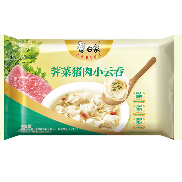 白象荠菜猪肉小云吞 生鲜健康早餐滋补速食速冻老母鸡汤馄饨 625g75只