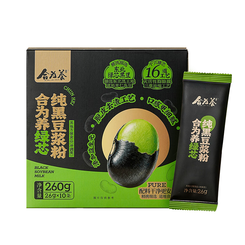 合为养绿芯纯黑豆浆粉道地青仁乌豆养生早餐冲泡即食独立小包装 黑豆浆粉 260g*1盒