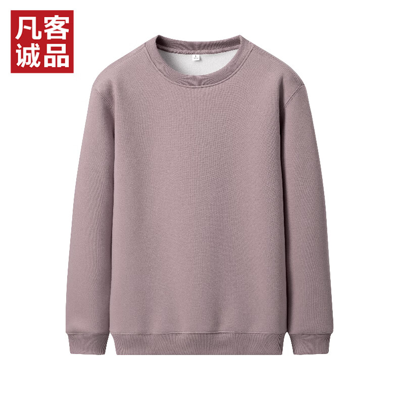 凡客诚品（VANCL）官方店圆领加绒卫衣休闲情侣款 香芋紫 S