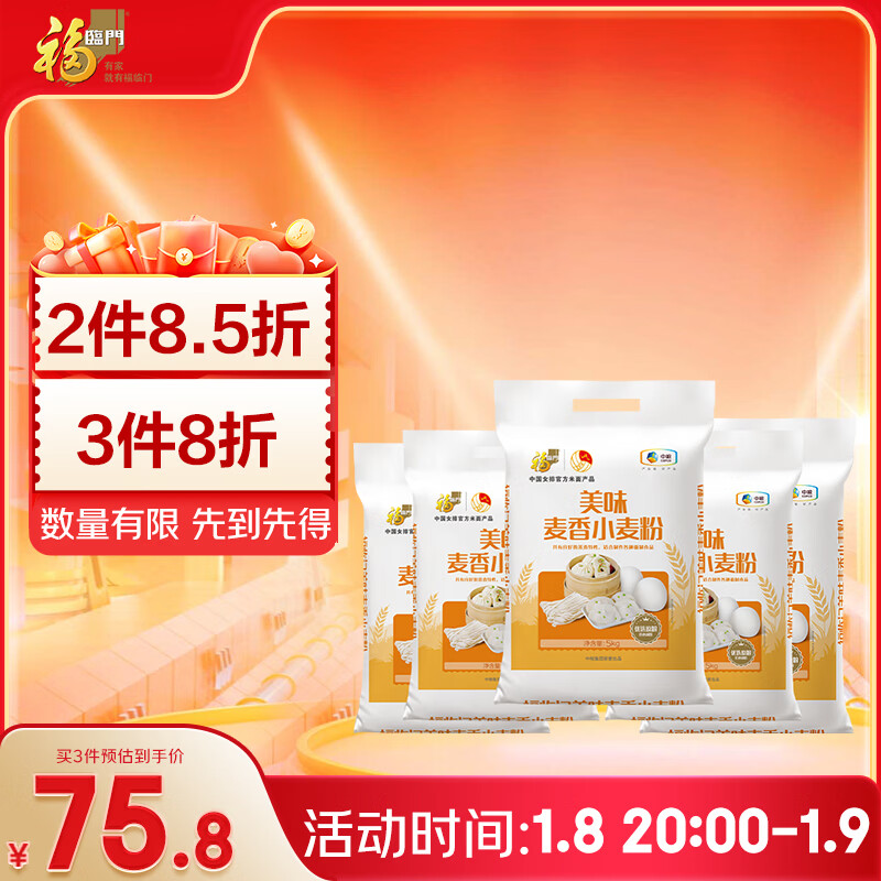 ������ ��ζ����С���10��*5 ������ 69Ԫ