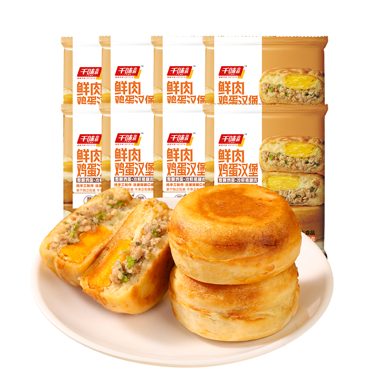 ���ڲ�����ǧζ��� ���⼦������960g/8��ѧ����Ͱ��Ʒ����ը����ʽ����������װ 41.8Ԫ