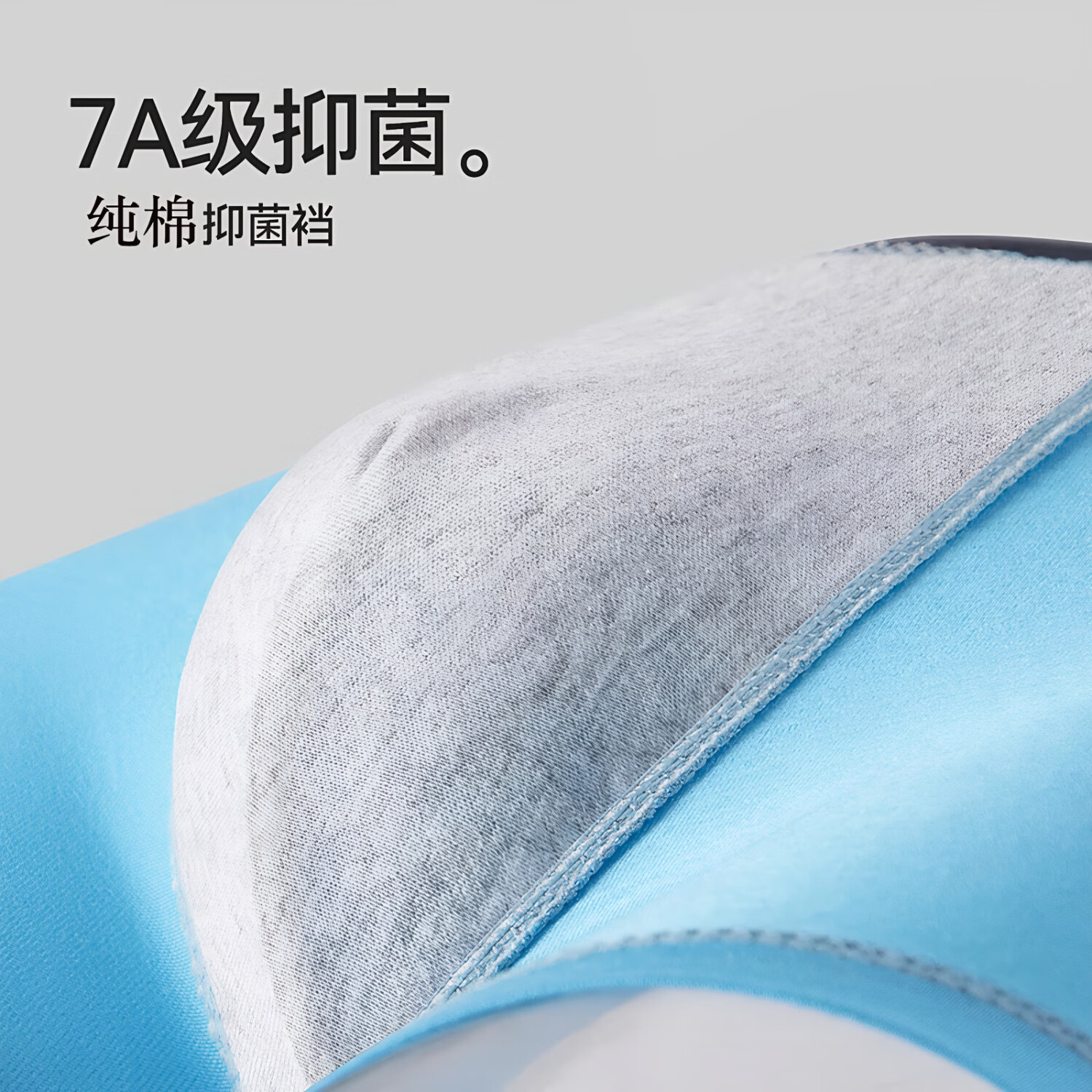 猫人莫代尔32S男内裤男7A抑菌平角裤棉感透气 【3条装】黑色+浅灰+宝蓝 5XL 【175-195斤】