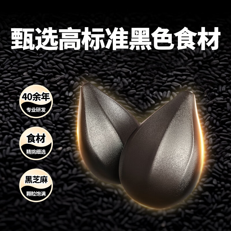 南方黑芝麻黑金芝士薄脆饼干脆片休闲食品零食办公室下午茶 元气零食大礼包 1068g*1袋