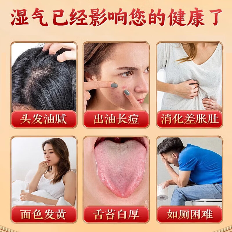 朕皇北京同仁堂山楂茯苓固体饮料纯草本无添加0蔗糖湿重人群养生茶 【3盒装】