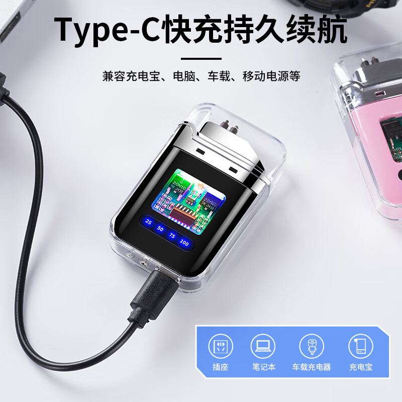 DL胖东来同款创意打火机脉冲电弧充电防风炫酷透明壳渐变色防水电 炫灯黑