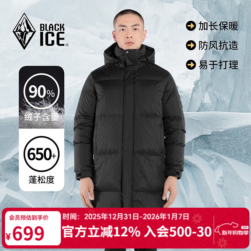 �ڱ�������籣ů��ˮ͸ʪ�п�ӳ���Ӻ���ñѼ�����޷� FAF8906 ��ɫ L 609Ԫ