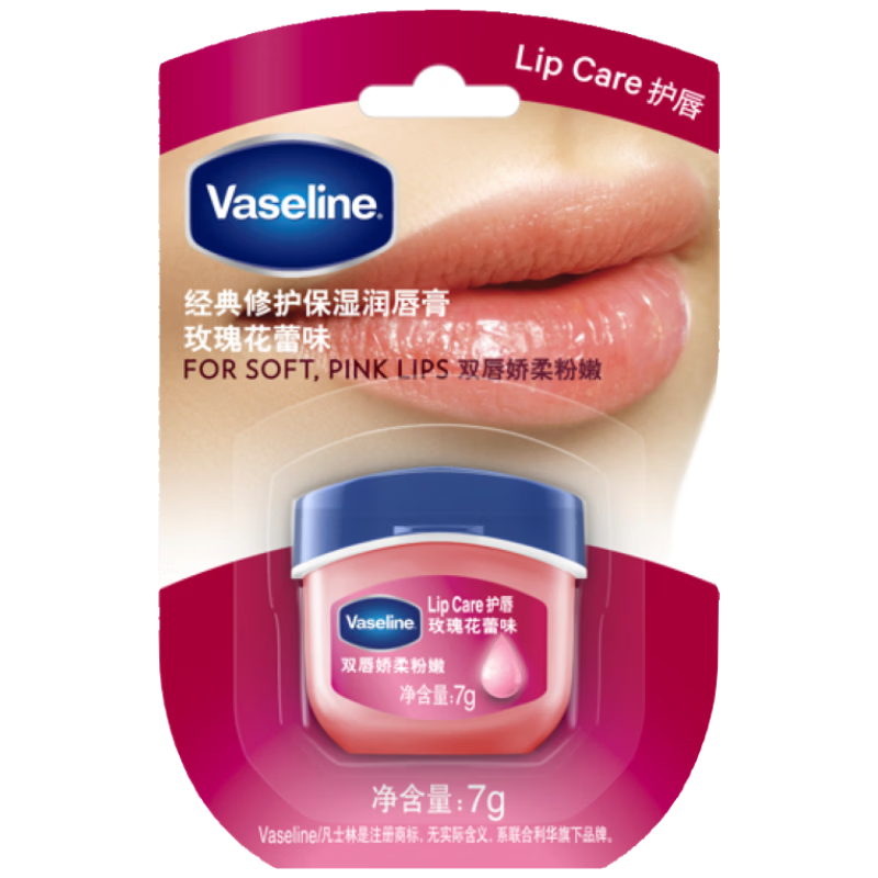 ��ʿ�� �����Ƽ� ��Сq��7gõ��ζ ������������ʪ��Ĥ 16.89Ԫ