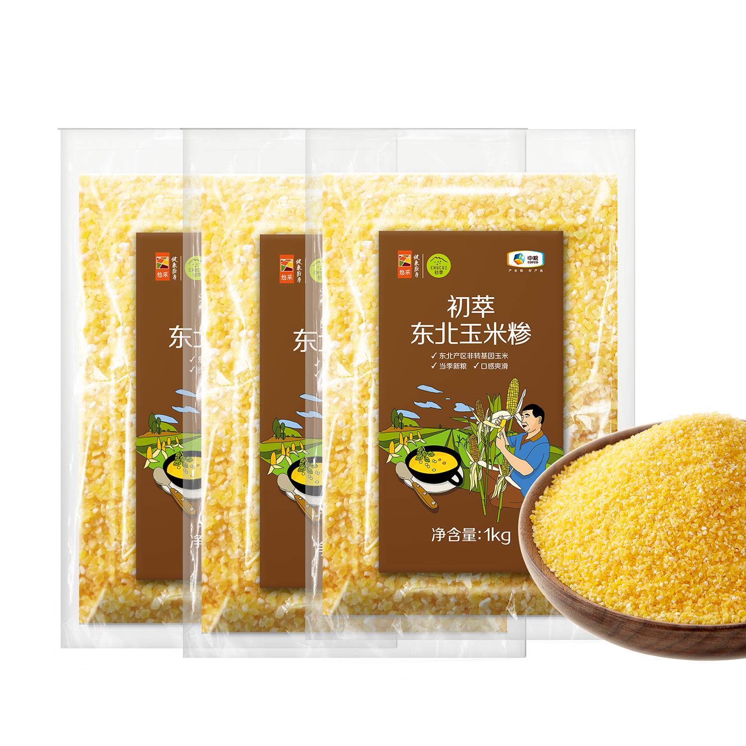 初萃中粮玉米糁玉米碴1kg 五谷杂粮苞米碴玉米渣 煮粥原料 【囤货装更优惠】东北玉米糁1kg*3袋 -6斤