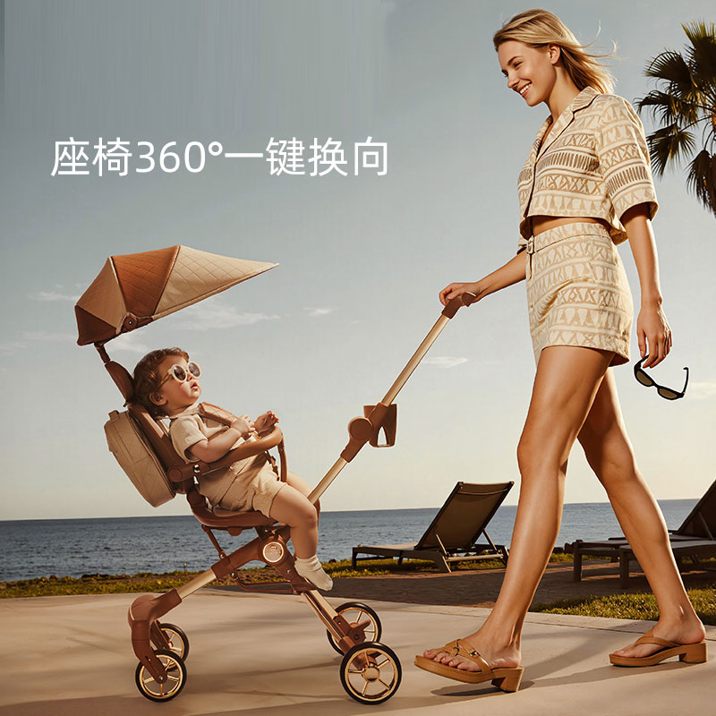德拉玛（DELAMA）S1遛娃神器婴儿推车高景观360度旋转双向轻便折叠手推车轻便推车 S1美拉德（限量版）
