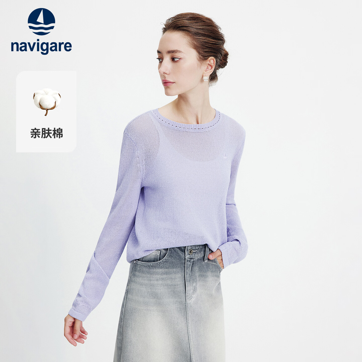 Navigare时装周同款小帆船26新款女轻薄针织衫圆领镂空罩衫上衣2314006501